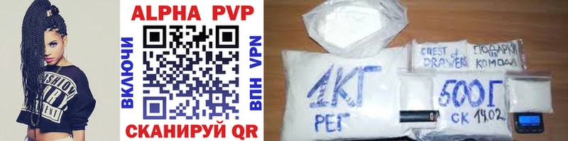 A PVP крисы CK  Нягань 