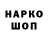 Бошки Шишки White Widow UA4308UA