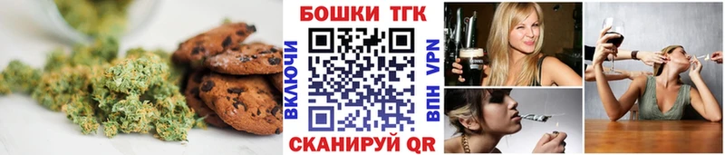 Еда ТГК марихуана магазин блэк спрут ссылки Нягань