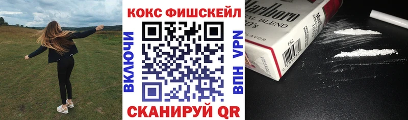 Cocaine Эквадор  Нягань 