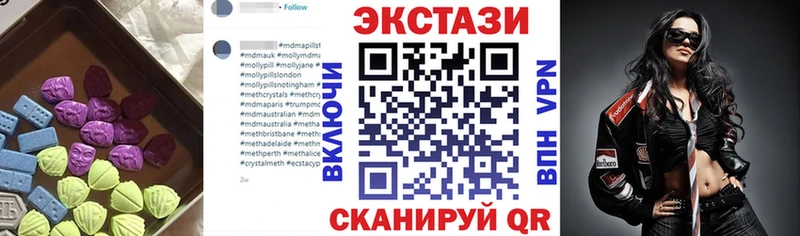 ссылка на мегу онион Нягань ЭКСТАЗИ TESLA цена наркотик