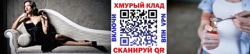 МЕГА ТОР  наркотики  Нягань  ГЕРОИН афганец 