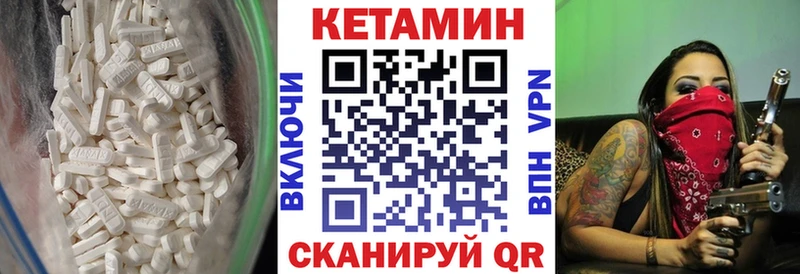 где купить наркоту Нягань КЕТАМИН VHQ