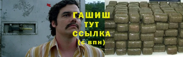 альфа пвп Баксан