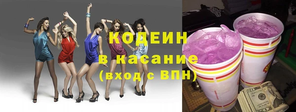 гашик Балахна