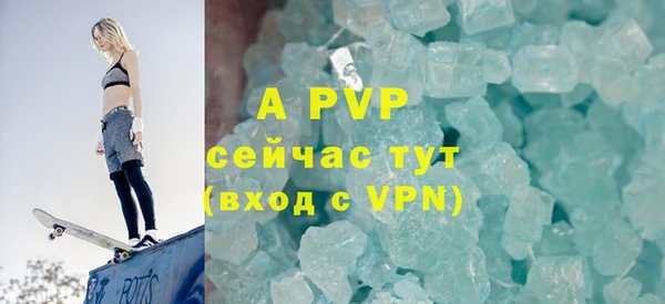 а пвп мука Арсеньев