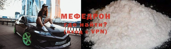а пвп мука Арсеньев