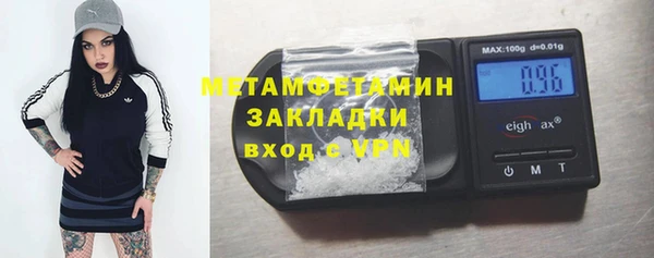 гашик Балахна