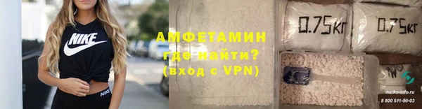дживик Армянск