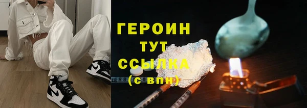 а пвп мука Арсеньев