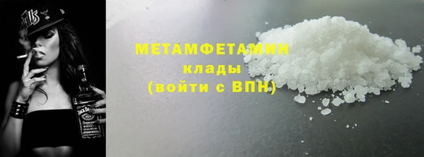 а пвп мука Арсеньев