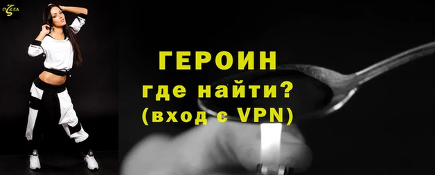 а пвп мука Арсеньев