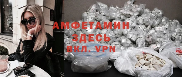 дживик Армянск