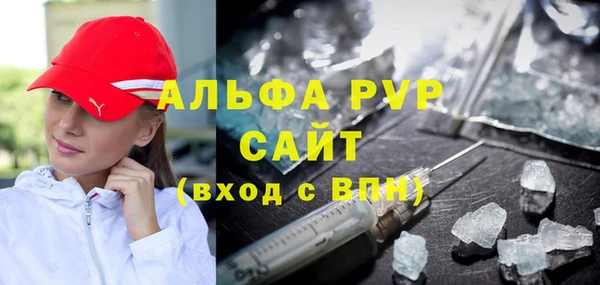 альфа пвп Баксан
