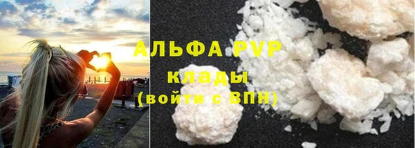 а пвп мука Арсеньев