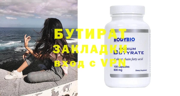 дживик Армянск