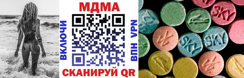 МДМА crystal даркнет сайт Нягань
