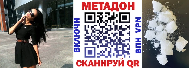 Метадон мёд  гидра маркетплейс  Нягань  как найти закладки 