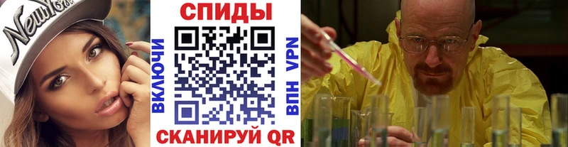 Первитин мет  даркнет сайт  Нягань 