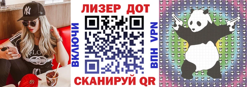 Марки N-bome 1,8мг  Нягань 