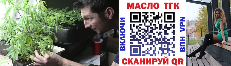 мега вход  Нягань  Дистиллят ТГК Wax 